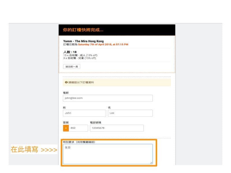 birthday_booking_-_okibook_hong_kong_restaurant_and_buffet_booking_chinese