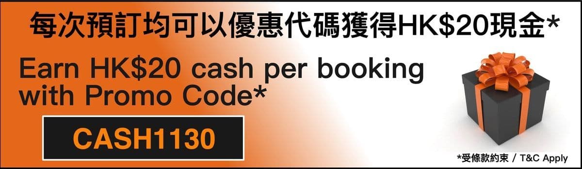 HK$ 20 cashback banner (bilingual)-1130