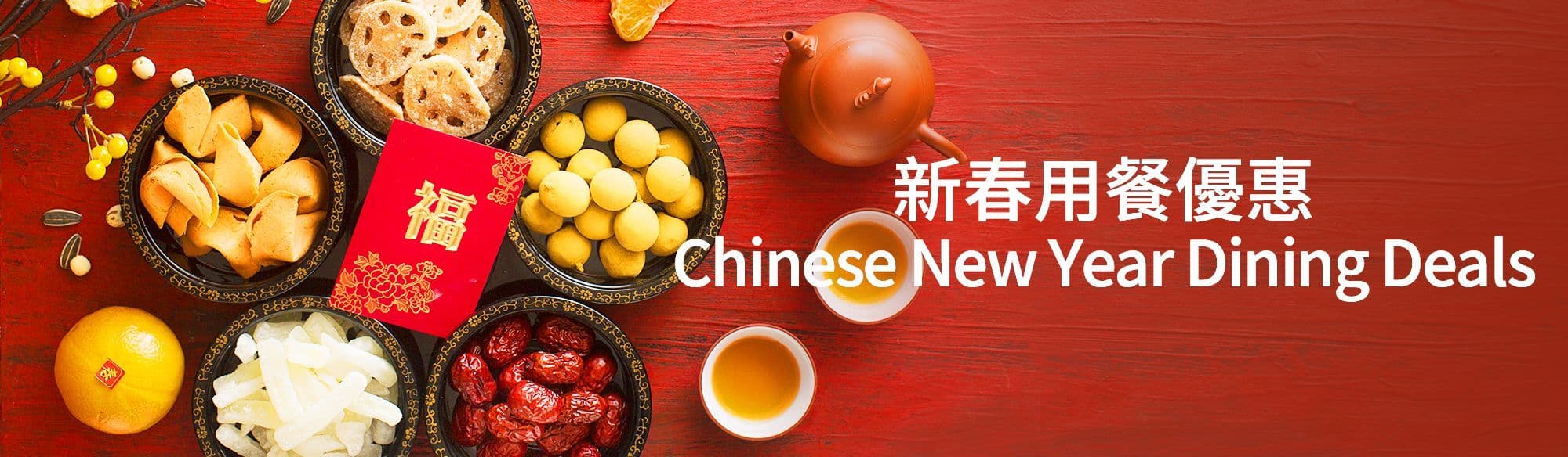newOkiBook_CNY_MemberBanner_2000x584_V3副本.jpg