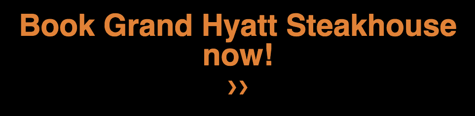 Grand Hyatt Steakhouse 香港君悅酒店 - OKiBook Hong Kong - Restaurants, Buffet, Booking, Reviews Deals, Discounts, Dining Promotions 香港，餐廳及預訂，自助餐, 評價，折扣，優惠, 餐飲促銷