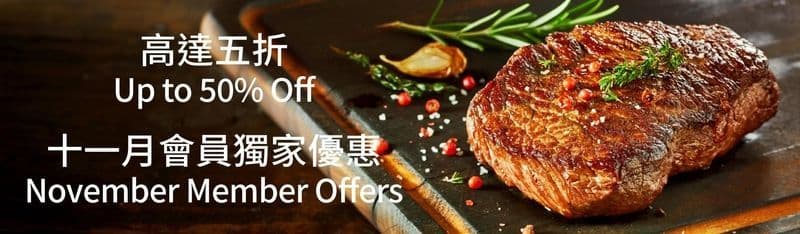 OkiBook_website_NovOffers_banner.jpg