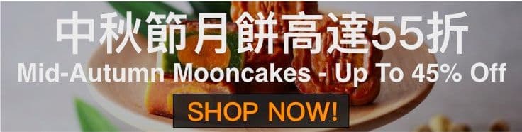OKiShop Hong Kong - Mid-Autumn Festival Mooncake Banner