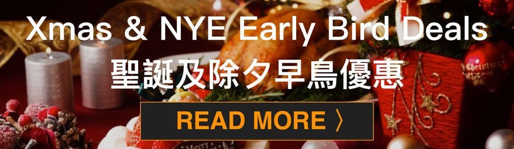 Xmas &amp;amp; NYE early bird banner 2018 (bilingual) - OKiBook Hong Kong Restaurant Booking 自助餐預訂香