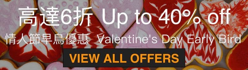 情人節早鳥優惠 Valentine's Day 2018 Early Bird offers - OKiBook Hong Kong Restaurant Booking